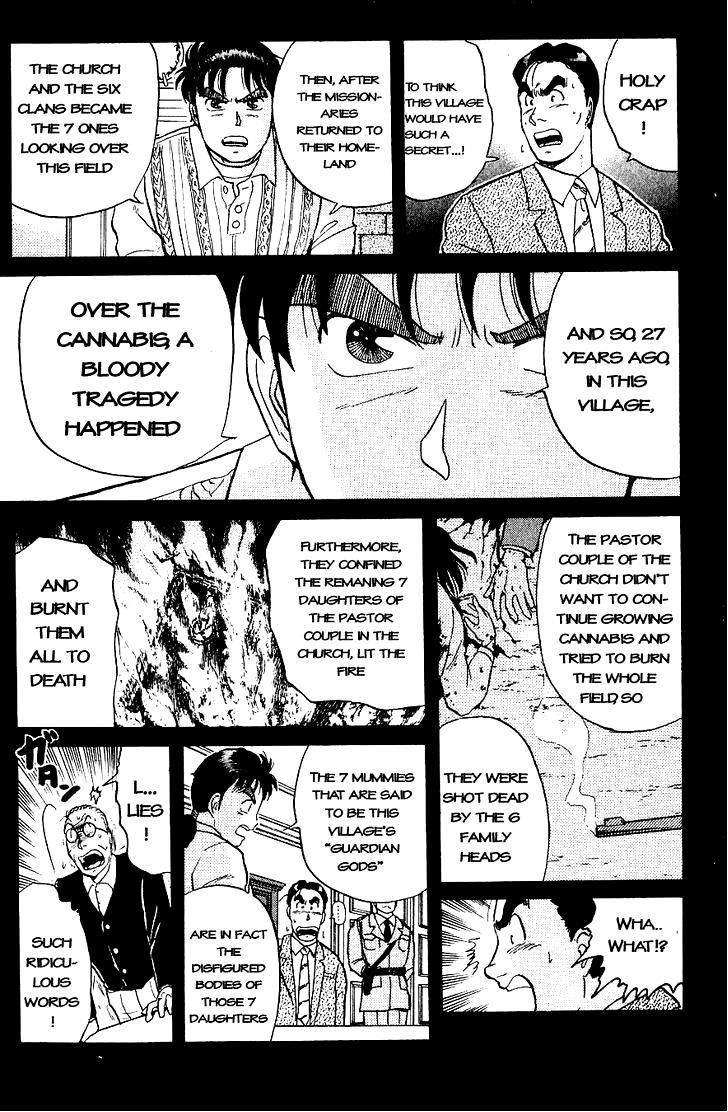 Kindaichi Shounen no Jikenbo chapter 13 page 11