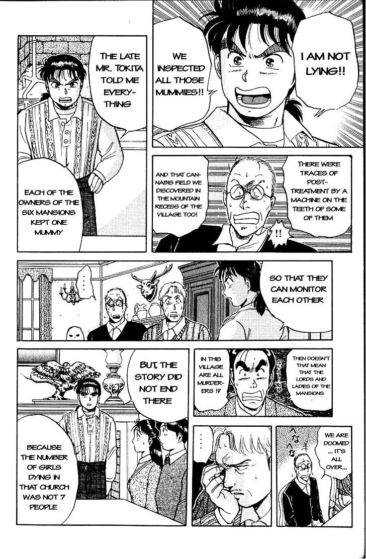 Kindaichi Shounen no Jikenbo chapter 13 page 12