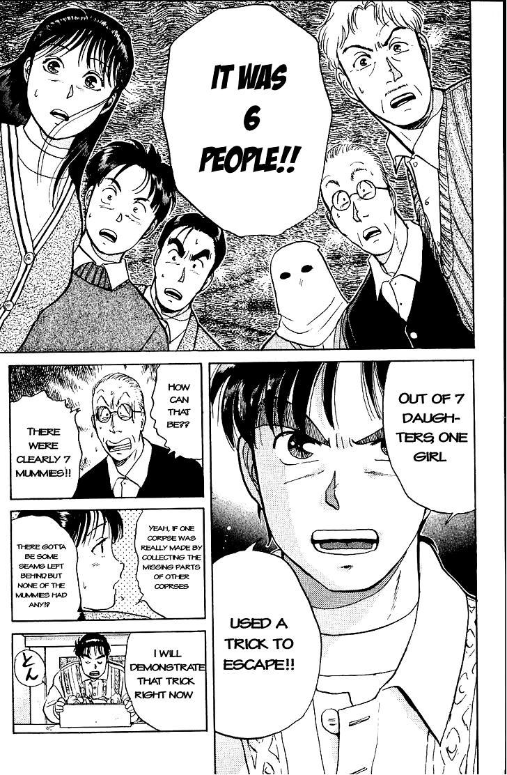 Kindaichi Shounen no Jikenbo chapter 13 page 13