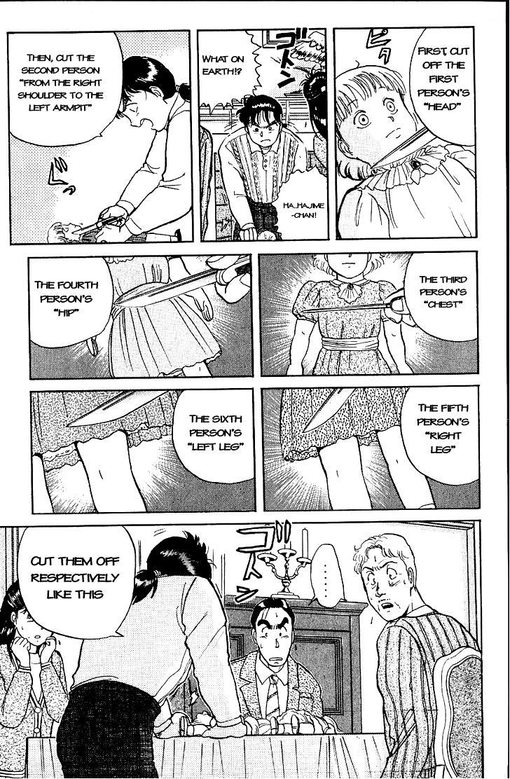 Kindaichi Shounen no Jikenbo chapter 13 page 15