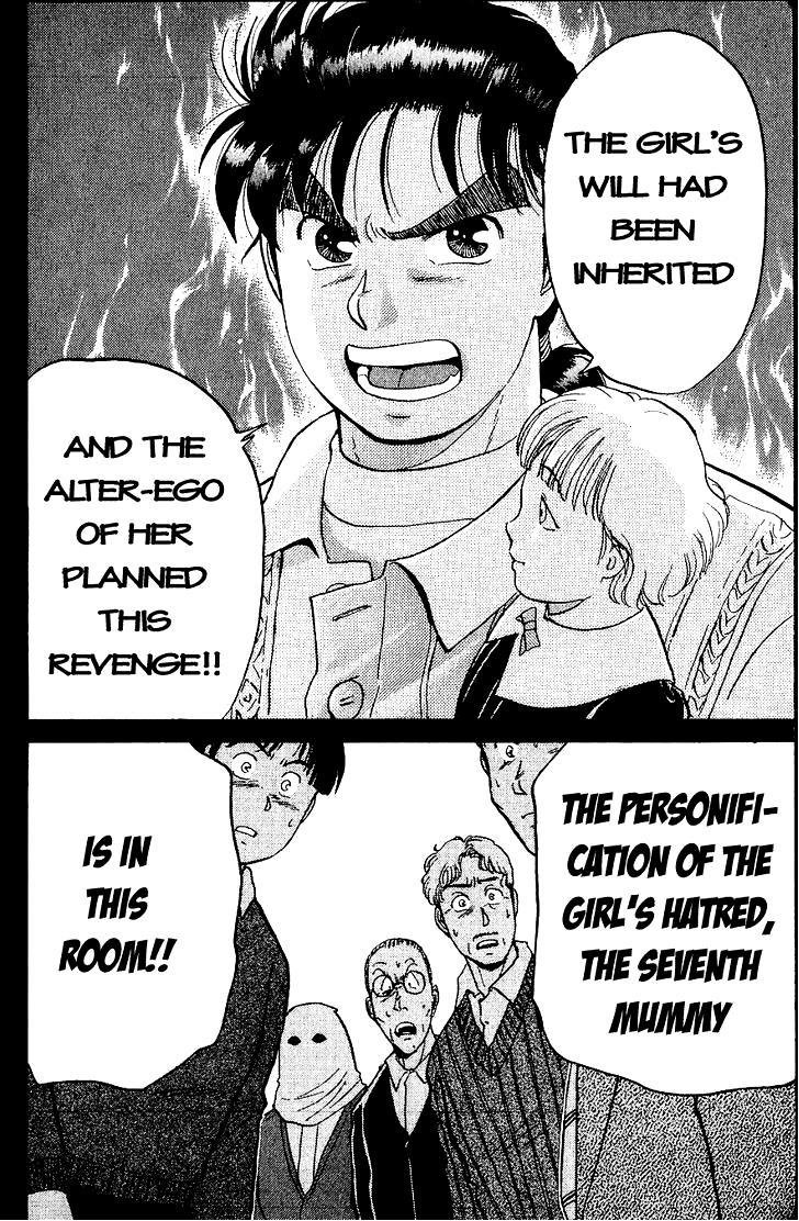 Kindaichi Shounen no Jikenbo chapter 13 page 20