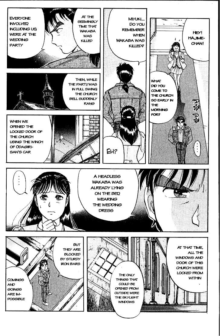 Kindaichi Shounen no Jikenbo chapter 13 page 3