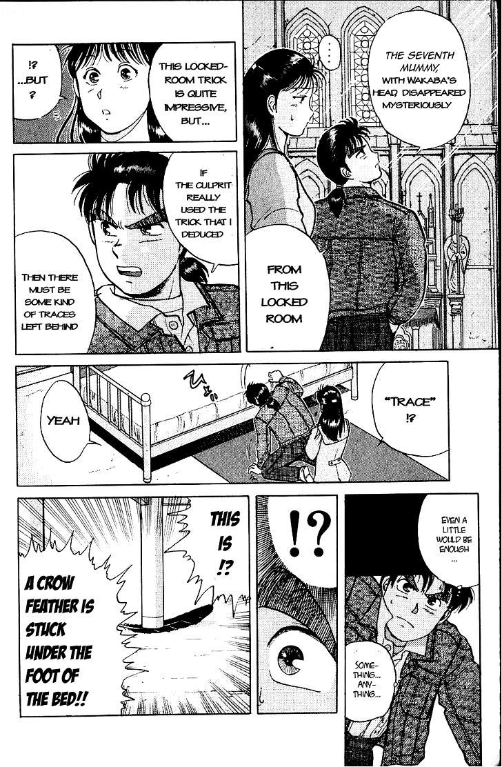 Kindaichi Shounen no Jikenbo chapter 13 page 4