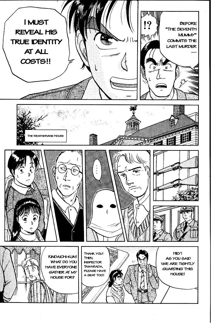 Kindaichi Shounen no Jikenbo chapter 13 page 7