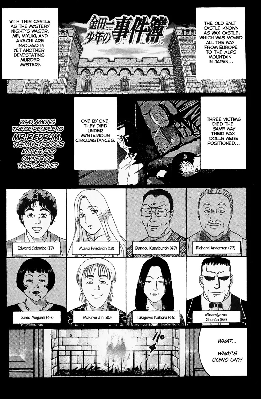 Kindaichi Shounen no Jikenbo chapter 130 page 4