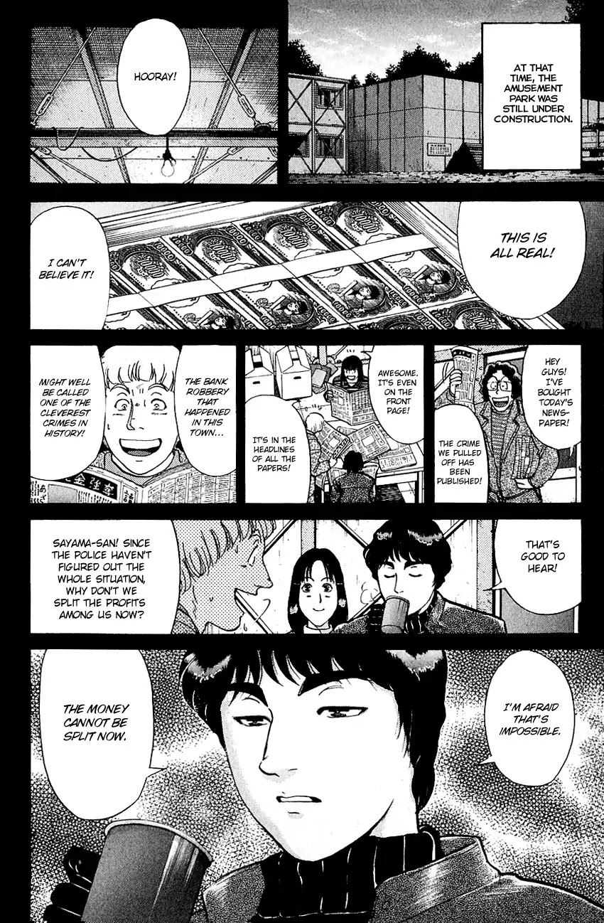 Kindaichi Shounen no Jikenbo chapter 133 page 15