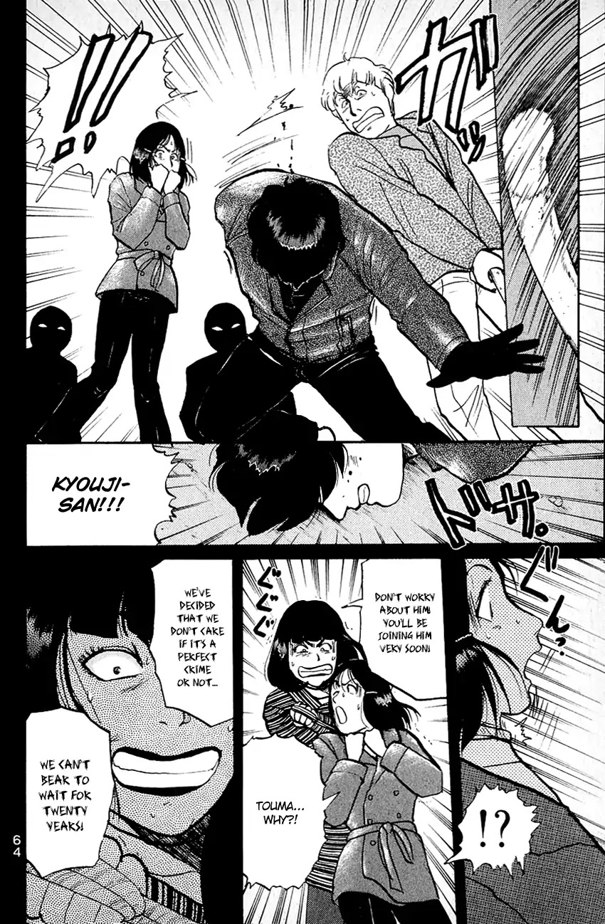 Kindaichi Shounen no Jikenbo chapter 133 page 19