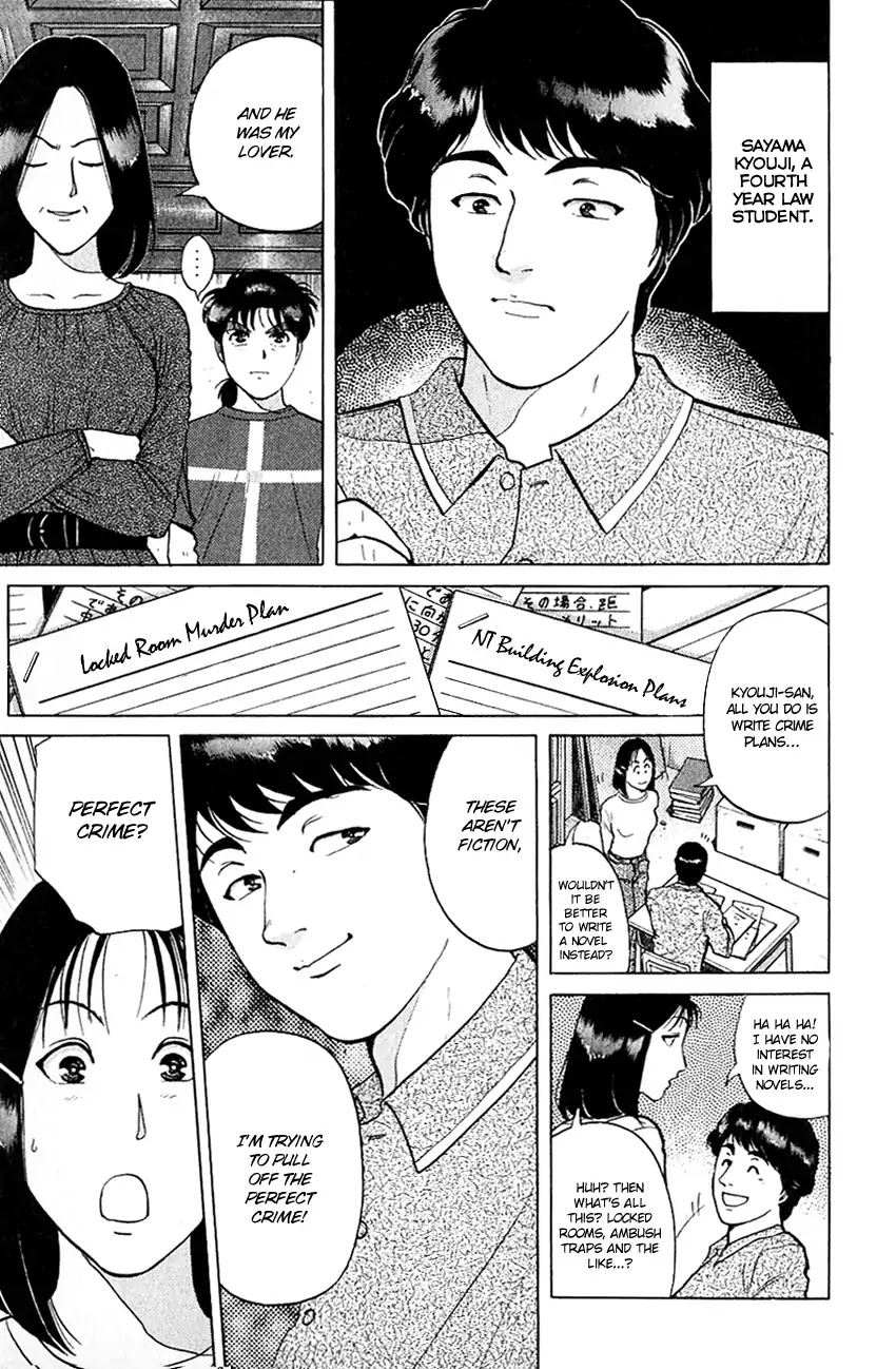 Kindaichi Shounen no Jikenbo chapter 133 page 6