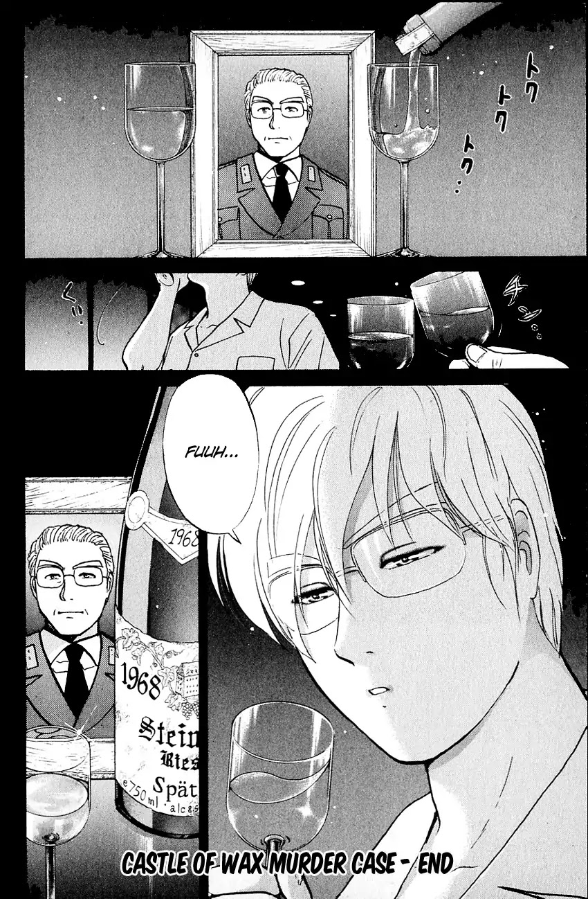 Kindaichi Shounen no Jikenbo chapter 134 page 25