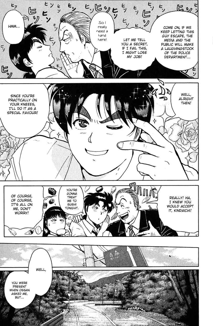 Kindaichi Shounen no Jikenbo chapter 135 page 15