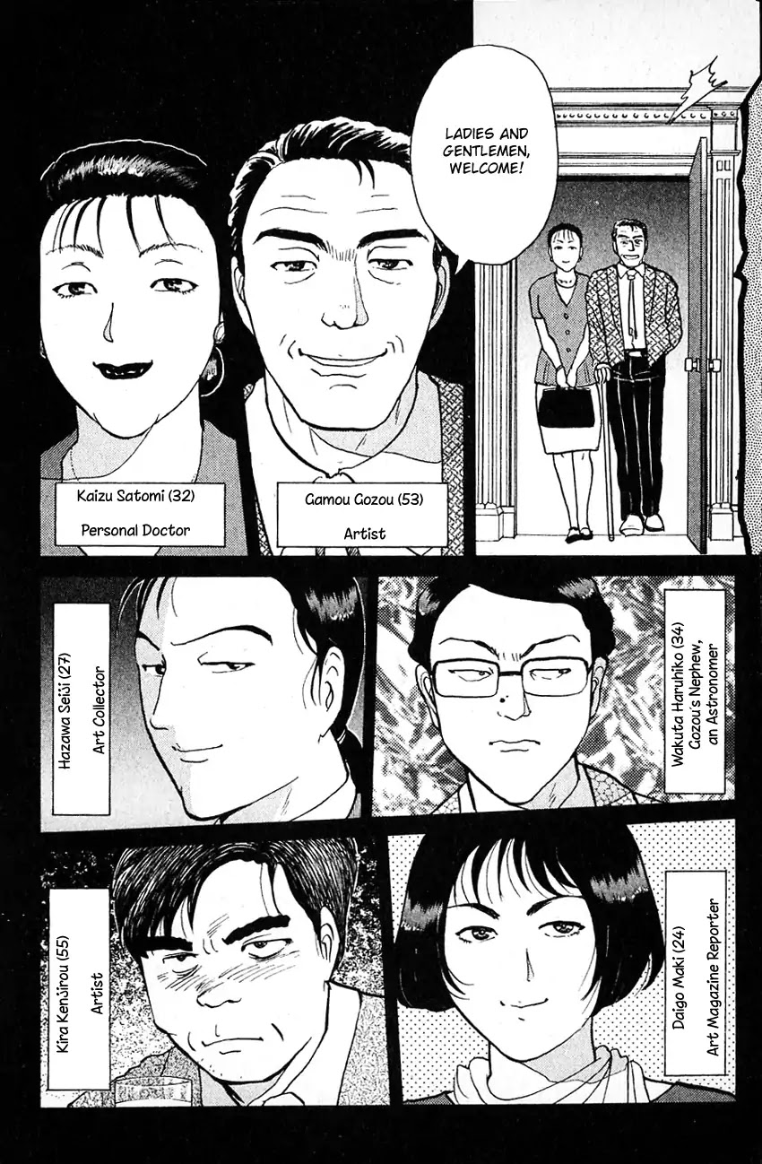Kindaichi Shounen no Jikenbo chapter 135 page 24
