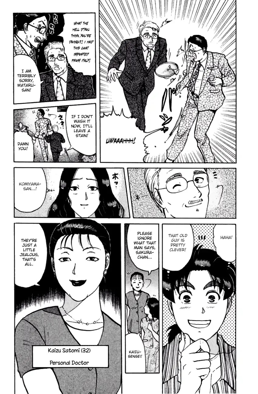 Kindaichi Shounen no Jikenbo chapter 136 page 7