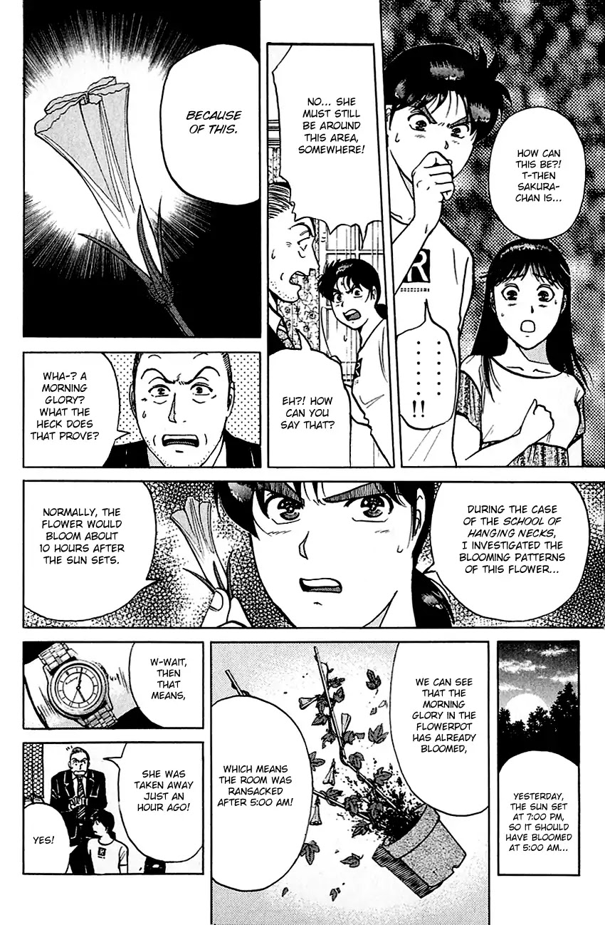 Kindaichi Shounen no Jikenbo chapter 137 page 21
