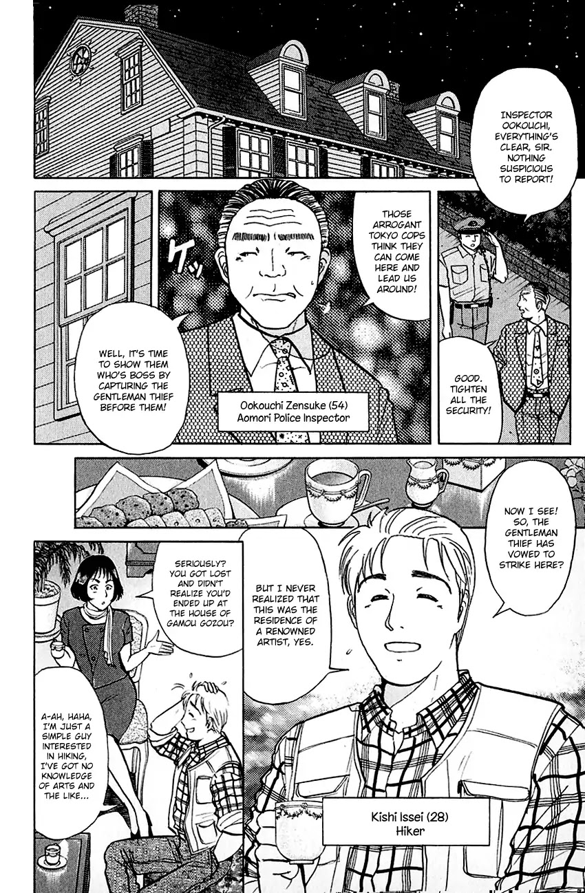 Kindaichi Shounen no Jikenbo chapter 137 page 5