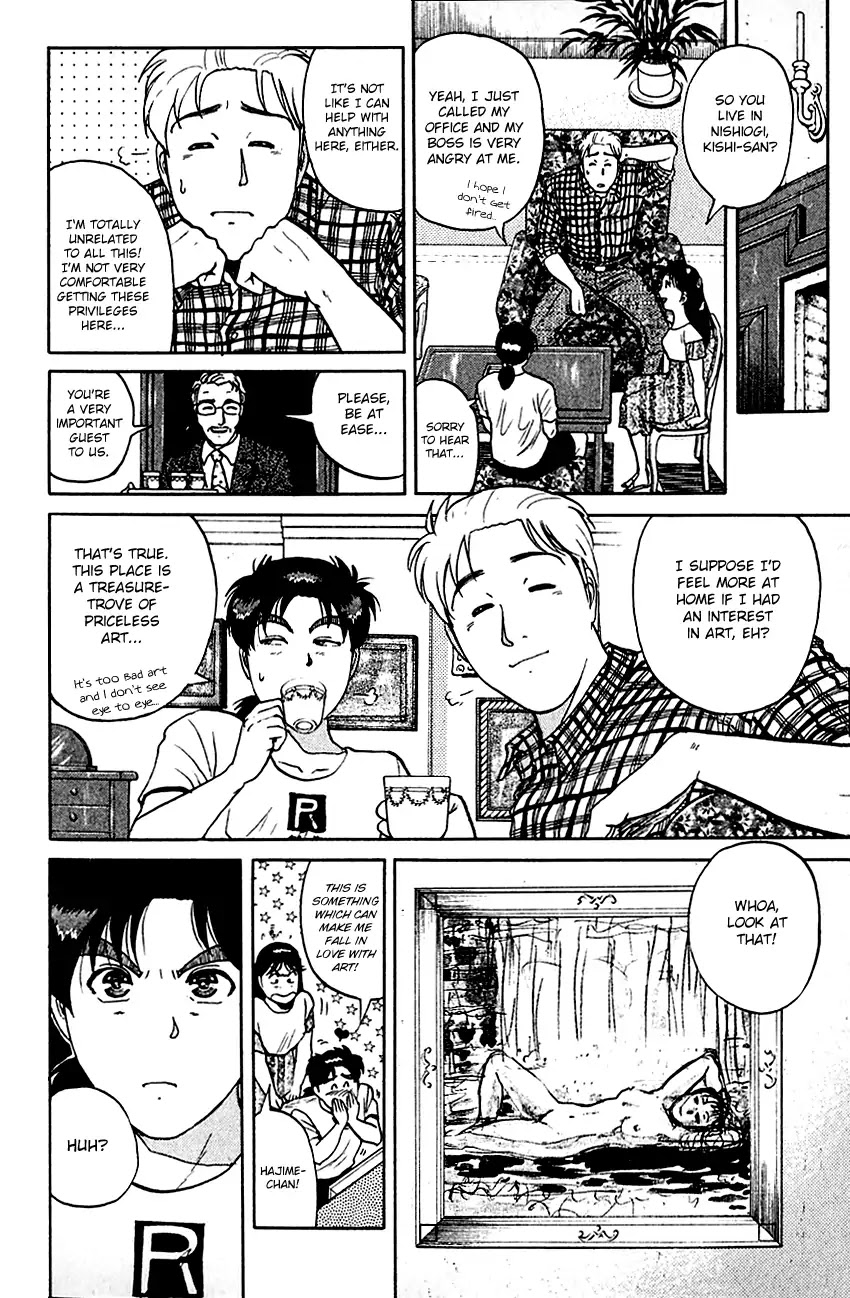 Kindaichi Shounen no Jikenbo chapter 138 page 17