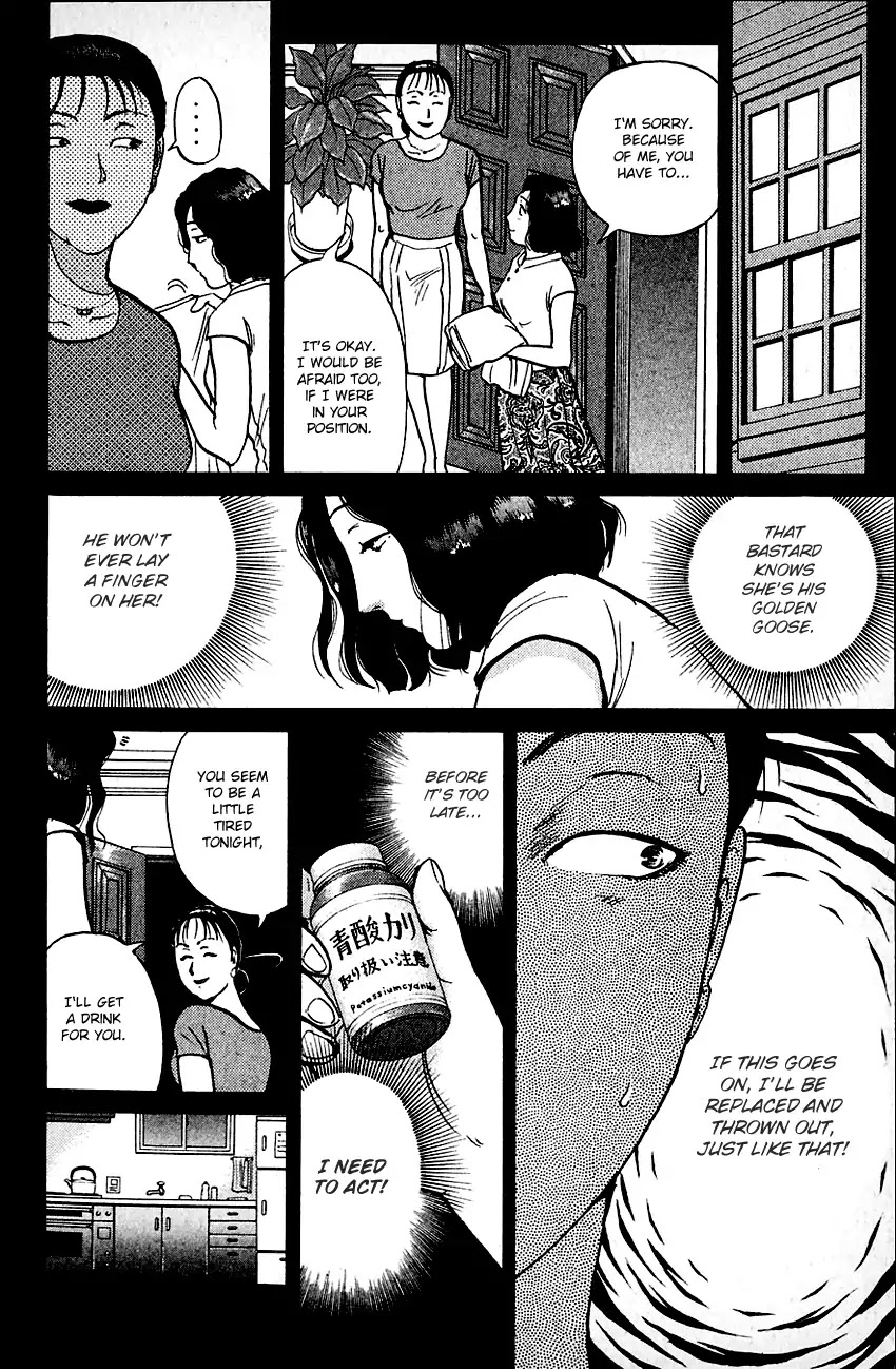 Kindaichi Shounen no Jikenbo chapter 138 page 21