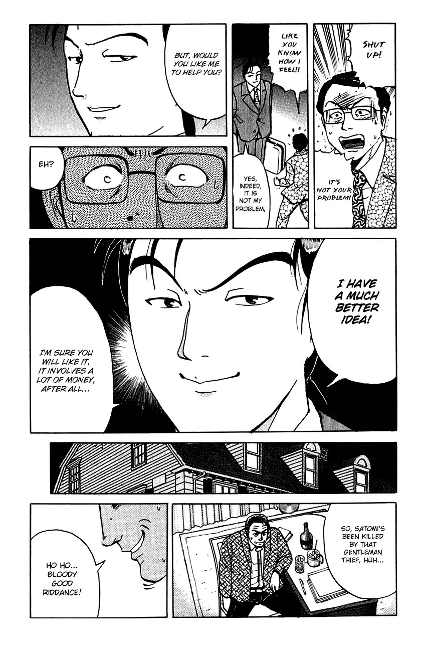 Kindaichi Shounen no Jikenbo chapter 139 page 20