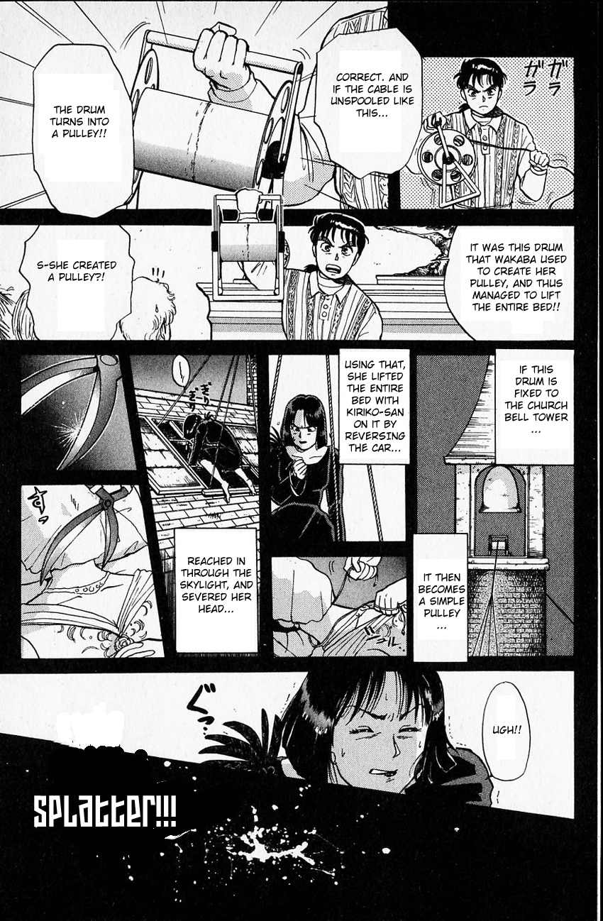 Kindaichi Shounen no Jikenbo chapter 14 page 12