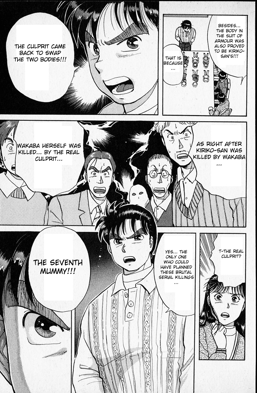 Kindaichi Shounen no Jikenbo chapter 14 page 14
