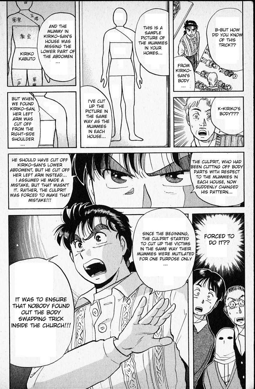 Kindaichi Shounen no Jikenbo chapter 14 page 17
