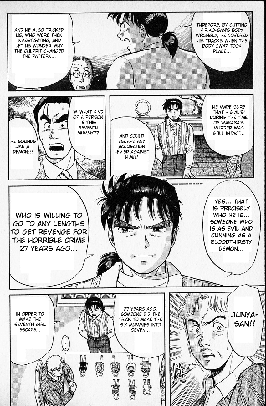 Kindaichi Shounen no Jikenbo chapter 14 page 19