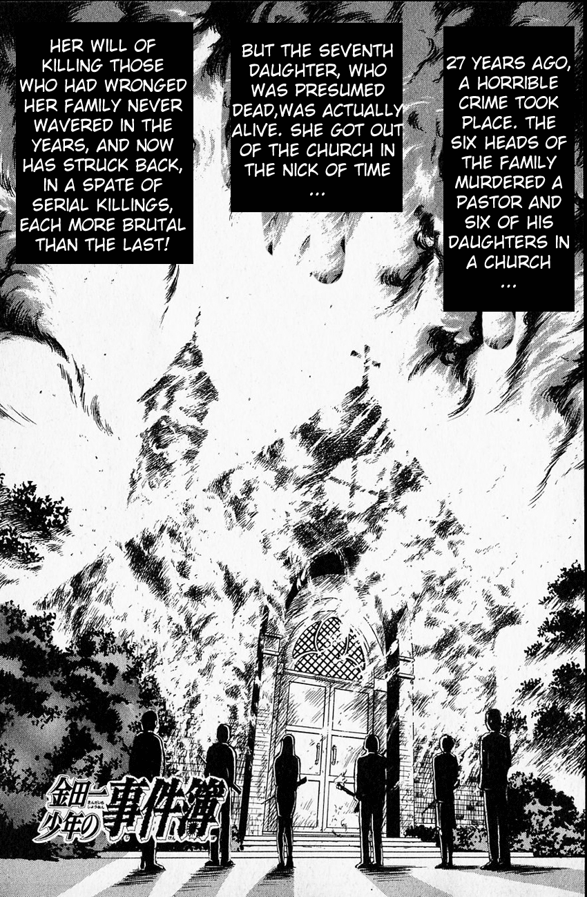 Kindaichi Shounen no Jikenbo chapter 14 page 4