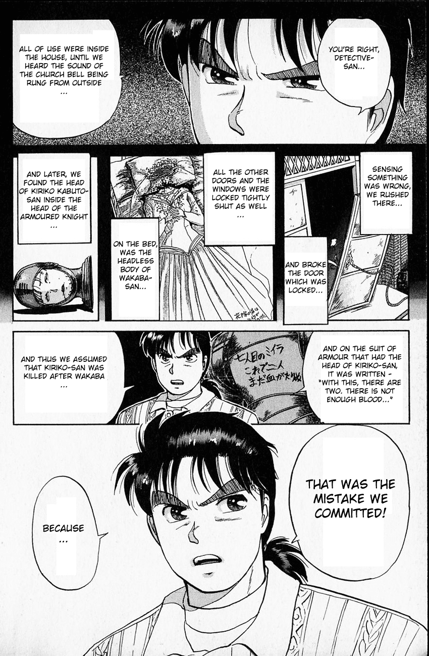 Kindaichi Shounen no Jikenbo chapter 14 page 7