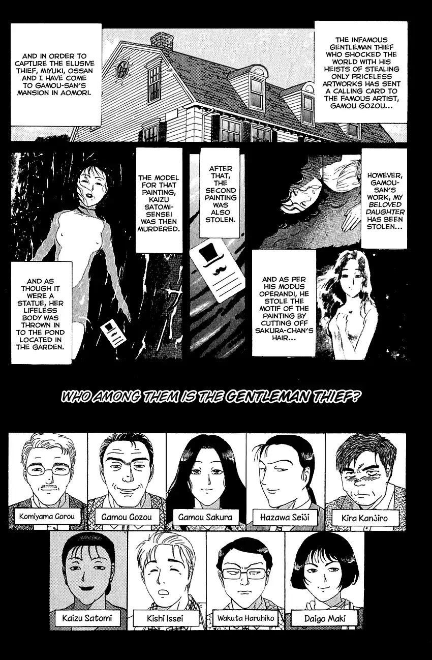 Kindaichi Shounen no Jikenbo chapter 140 page 4