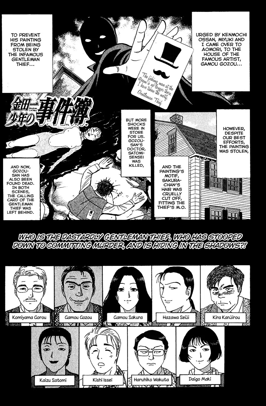 Kindaichi Shounen no Jikenbo chapter 141 page 4