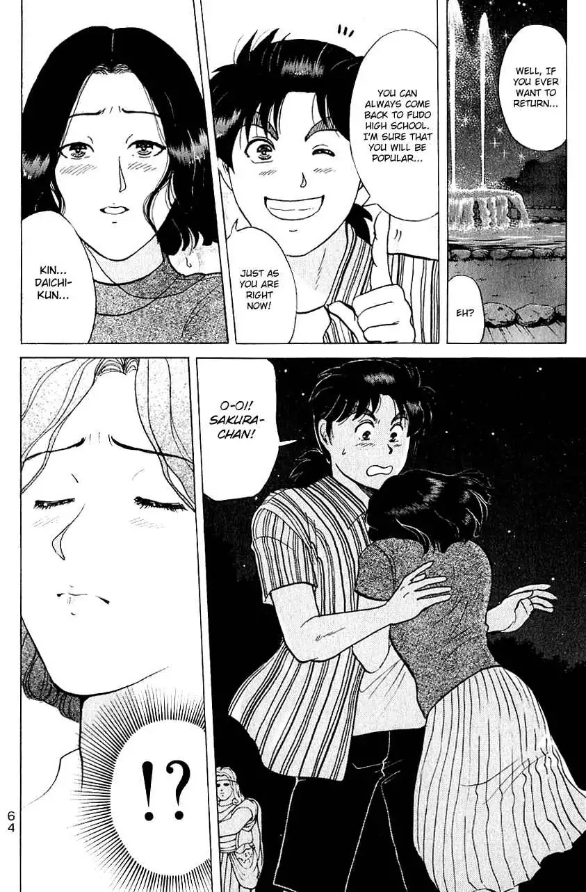 Kindaichi Shounen no Jikenbo chapter 142 page 21