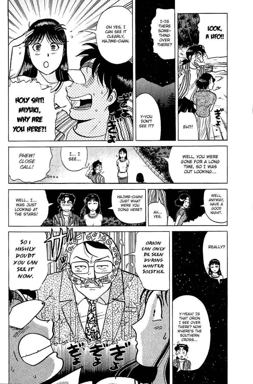 Kindaichi Shounen no Jikenbo chapter 142 page 23