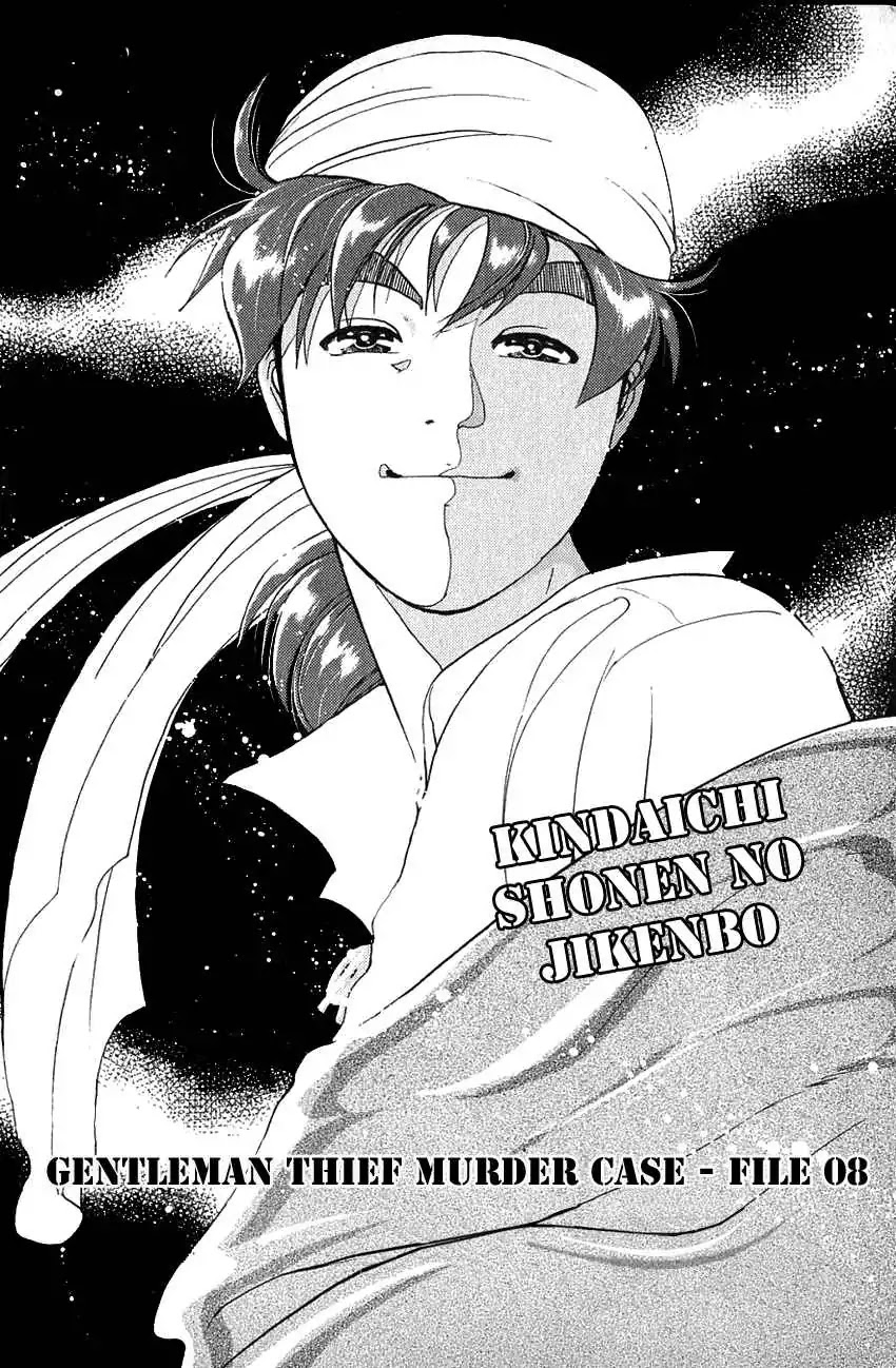 Kindaichi Shounen no Jikenbo chapter 142 page 5