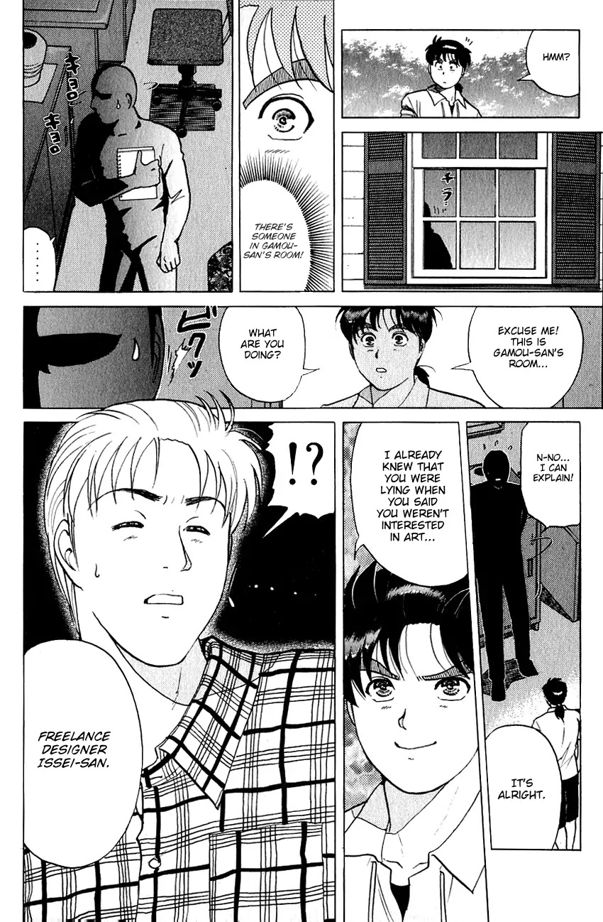Kindaichi Shounen no Jikenbo chapter 143 page 7