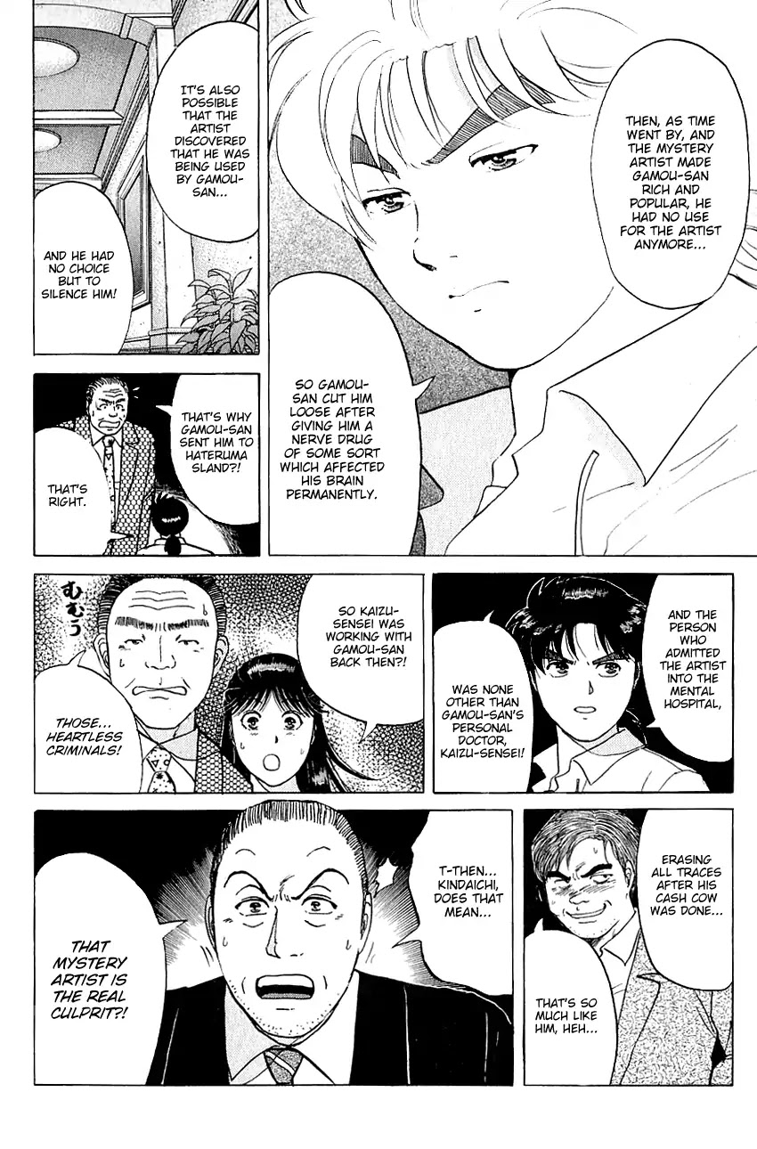Kindaichi Shounen no Jikenbo chapter 144 page 17