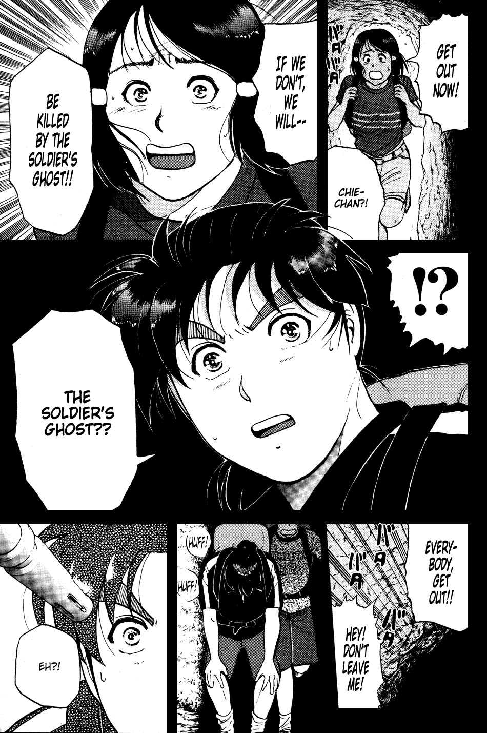 Kindaichi Shounen no Jikenbo chapter 148 page 22