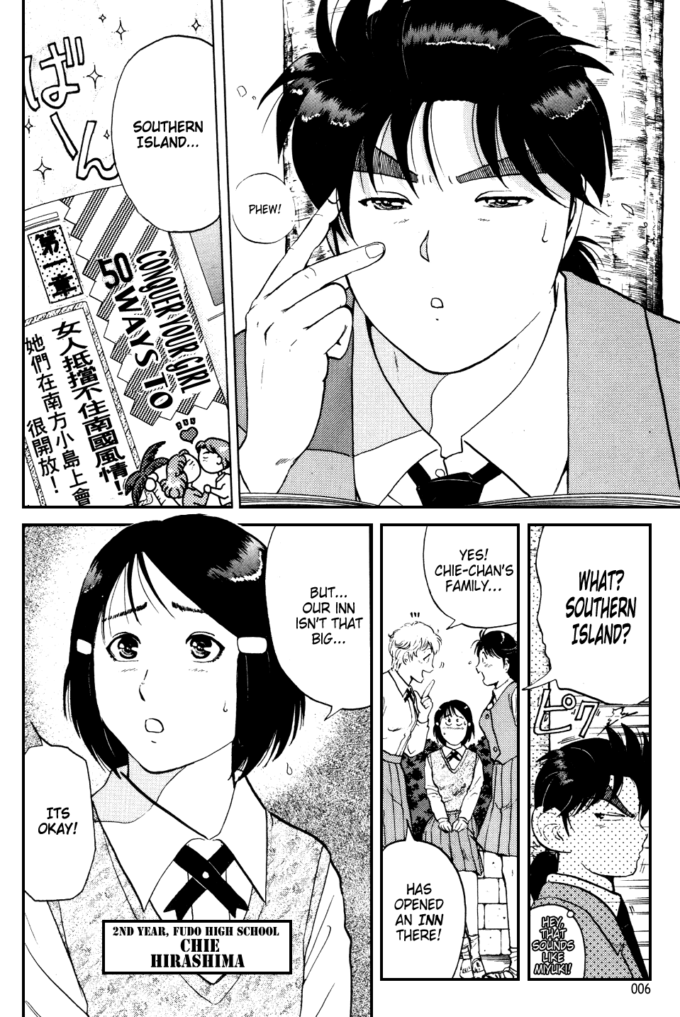 Kindaichi Shounen no Jikenbo chapter 148 page 3