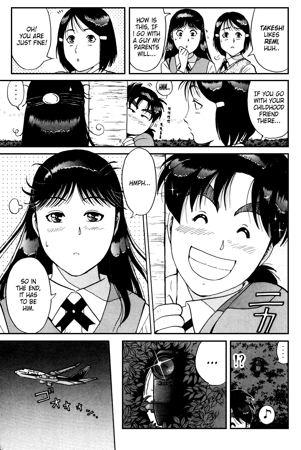 Kindaichi Shounen no Jikenbo chapter 148 page 6