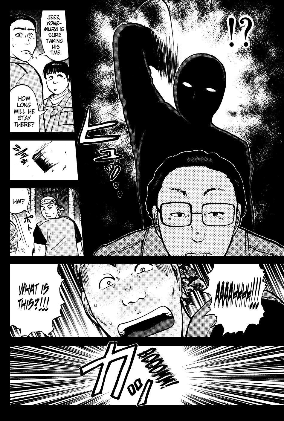 Kindaichi Shounen no Jikenbo chapter 149 page 12