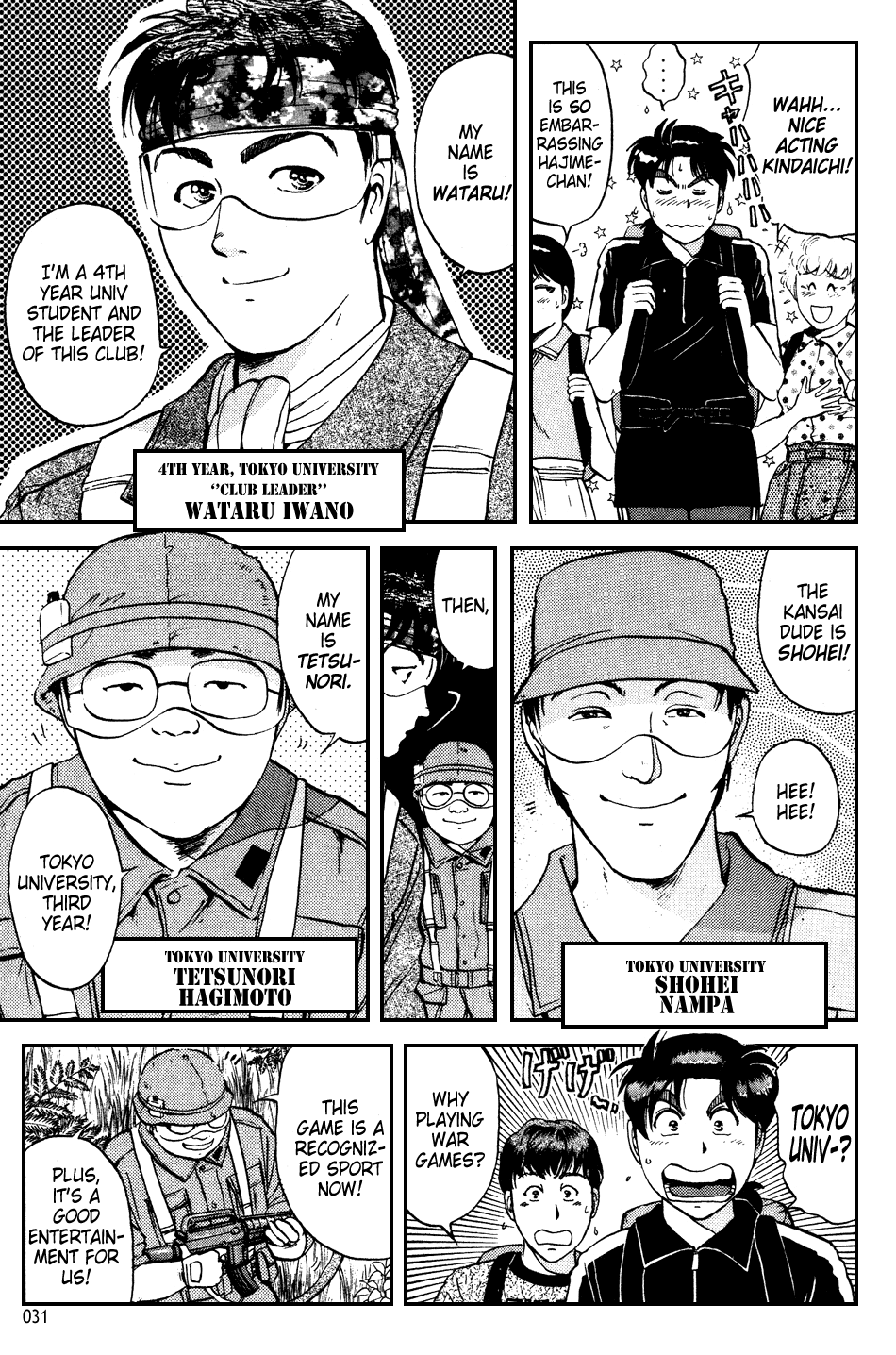 Kindaichi Shounen no Jikenbo chapter 149 page 3