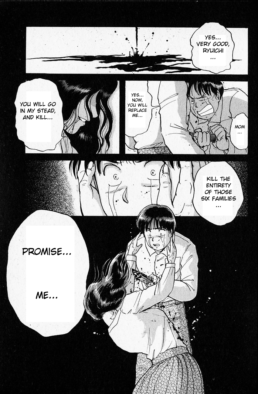 Kindaichi Shounen no Jikenbo chapter 15 page 22