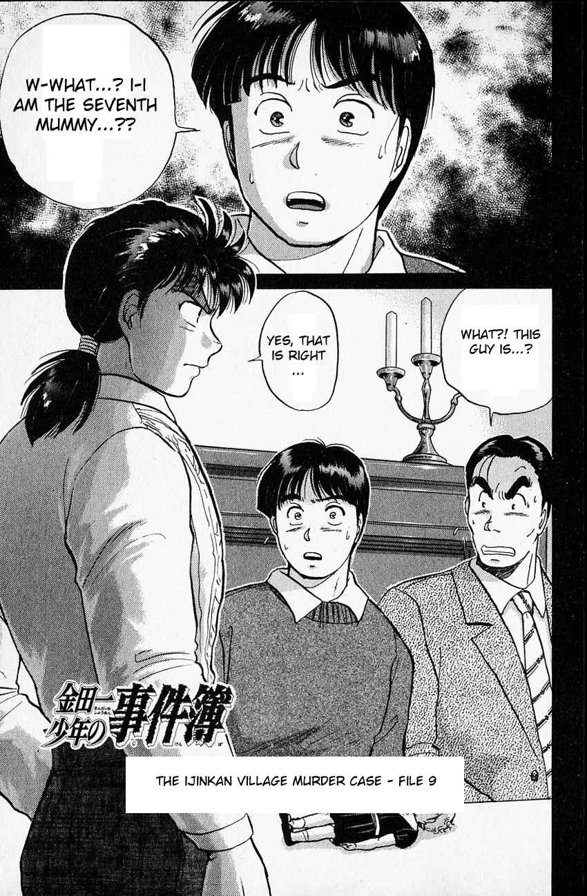 Kindaichi Shounen no Jikenbo chapter 15 page 4