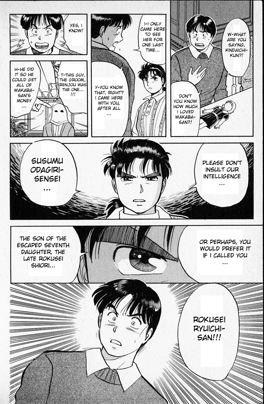 Kindaichi Shounen no Jikenbo chapter 15 page 5