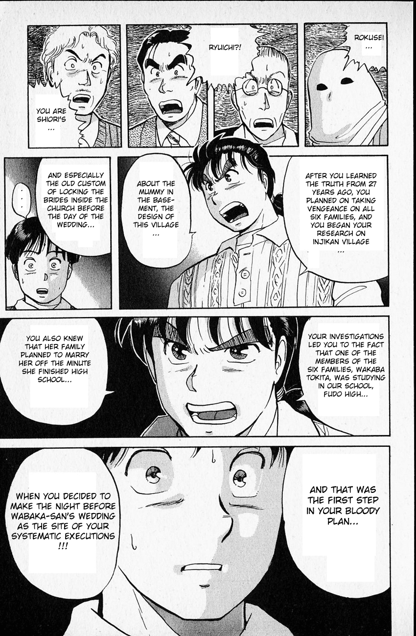 Kindaichi Shounen no Jikenbo chapter 15 page 6