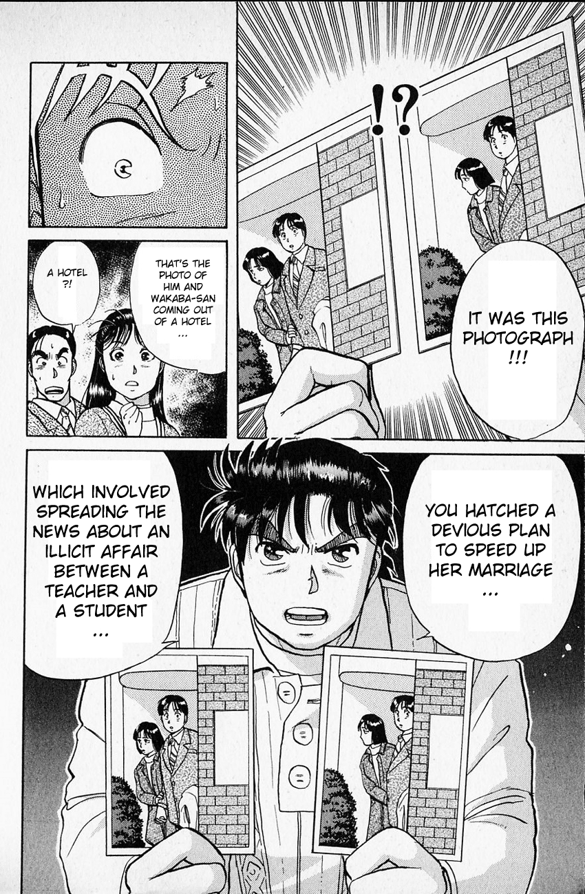 Kindaichi Shounen no Jikenbo chapter 15 page 9