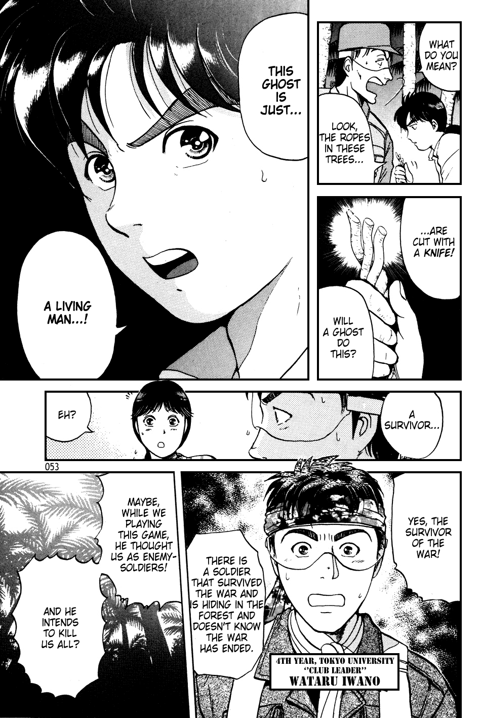 Kindaichi Shounen no Jikenbo chapter 150 page 2