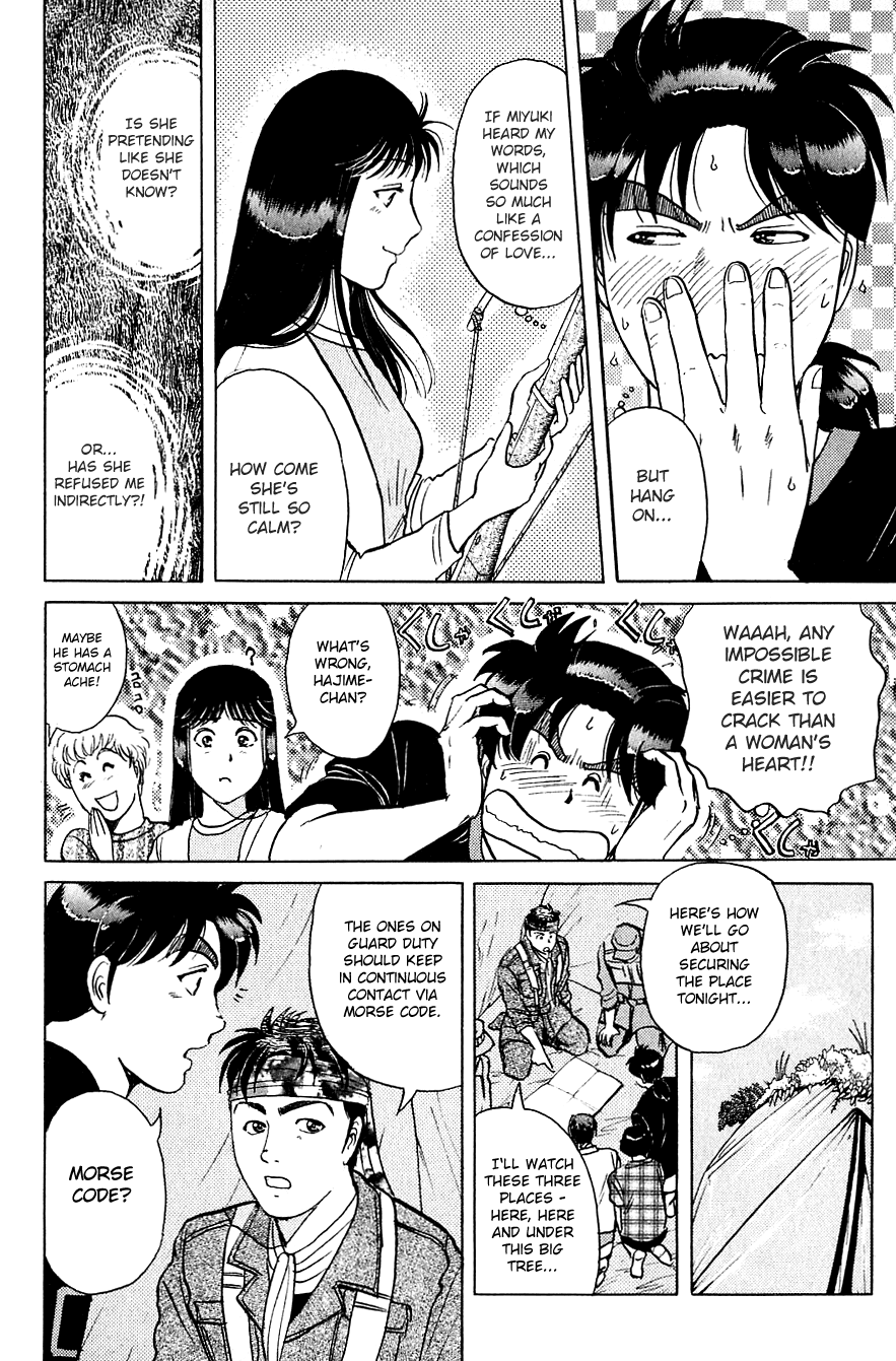 Kindaichi Shounen no Jikenbo chapter 151 page 15