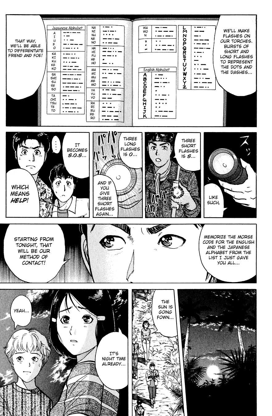 Kindaichi Shounen no Jikenbo chapter 151 page 16