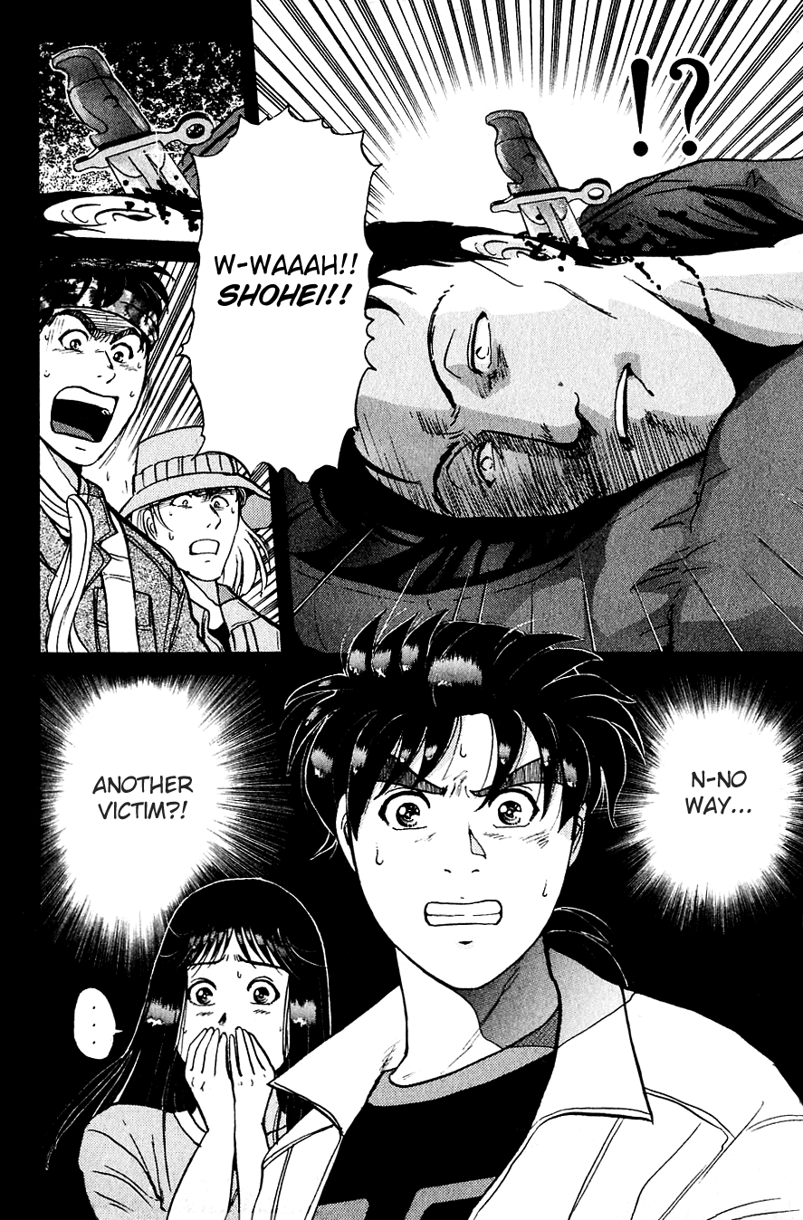 Kindaichi Shounen no Jikenbo chapter 151 page 25