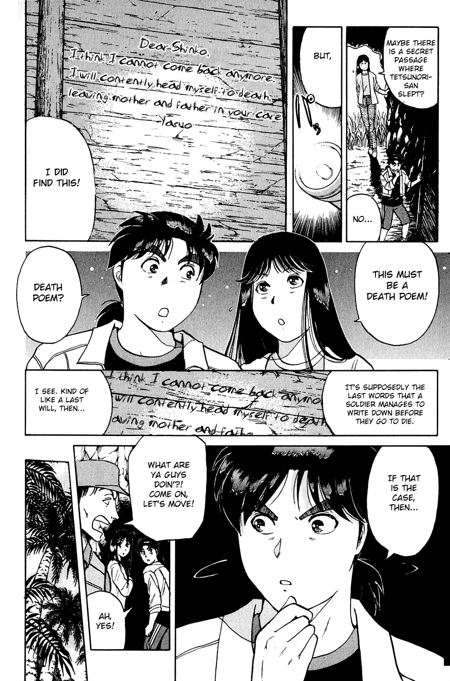 Kindaichi Shounen no Jikenbo chapter 151 page 7