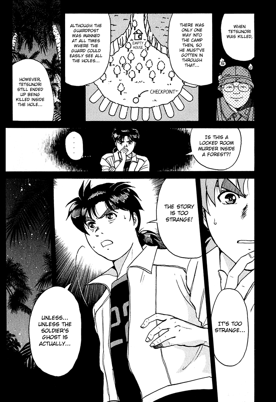 Kindaichi Shounen no Jikenbo chapter 152 page 12